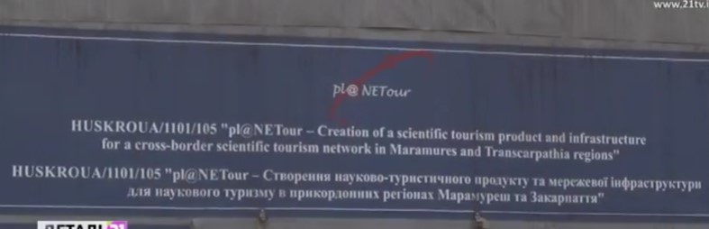 В Ужгороді працює перший на Західній Україні мобільний планетарій (ВІДЕО)