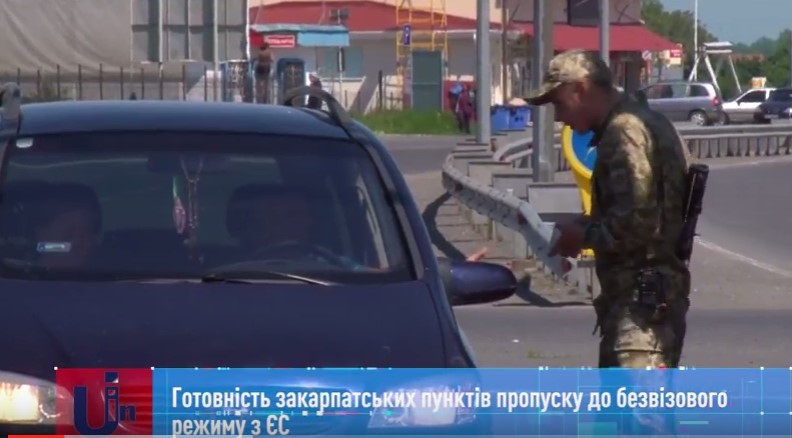 Закарпатські прикордонники запевняють: пукти пропуску готові до збільшення пасажиропотоку