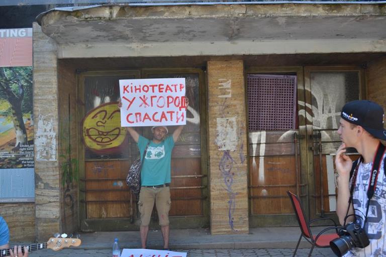 В Ужгороді з метою порятунку будівлі унікального кінотеатру влаштували вуличний флешмоб (ФОТО)