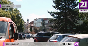 Після завершення ремонту "Україну" в Ужгороді мають відкрити знов як торговий центр – комісія (ВІДЕО)