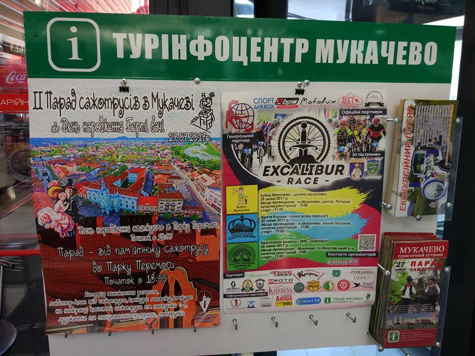 У Мукачеві встановлюють інформаційні стенди (ФОТО)