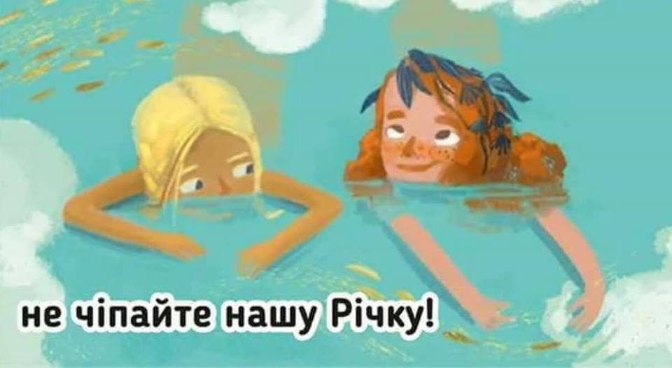 Забудовник у суді домагається скасування призначених громадських слухань по міні-ГЕС у Березові на Хустщині