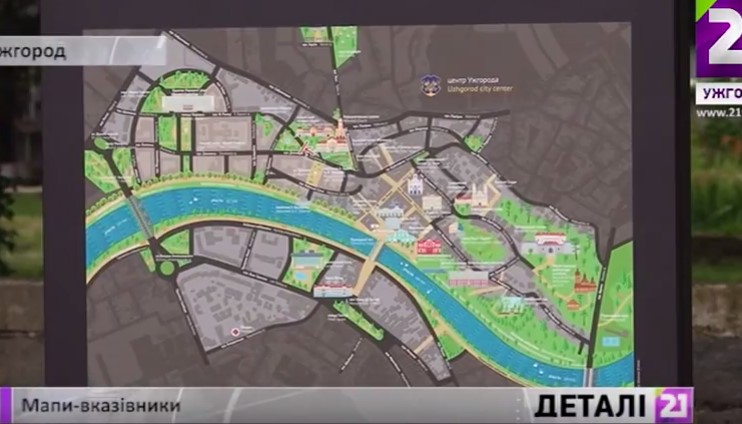 В Ужгороді встановлюють стели-вказівники (ВІДЕО)