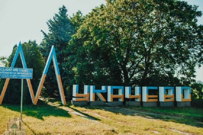 В УГКЦ не схвалюють перейменування вул. Бандери на вул. Гузара в Мукачеві, називаючи рішення маніпулятивним 