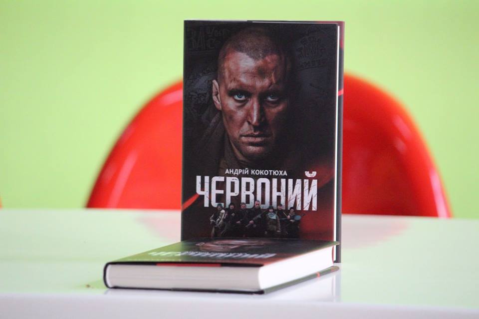 В Ужгороді з аншлагом відбувся допрем’єрний показ української стрічки "Червоний" (ФОТО)