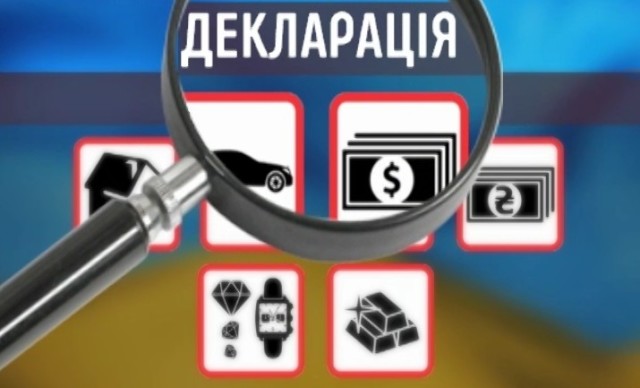 Керівнику одного з комунальних підприємств Ужгородщини, який не подав е-декларацію, повідомлено про підозру