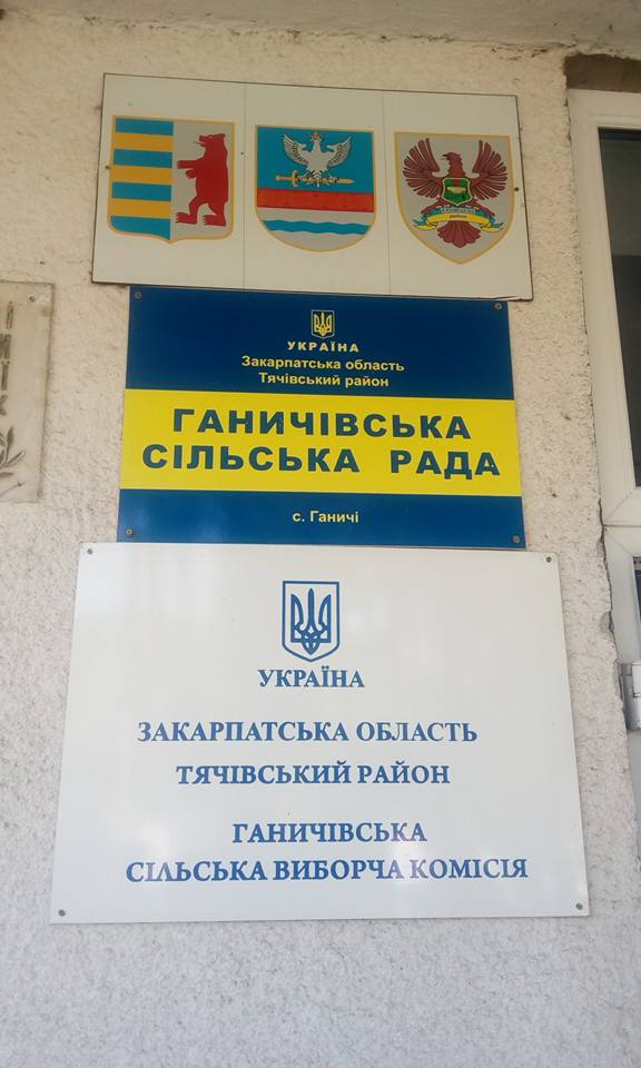 Ганичі на Тячівщині сьогодні визначаться щодо ГЕС на своїй частині ріки Тересва