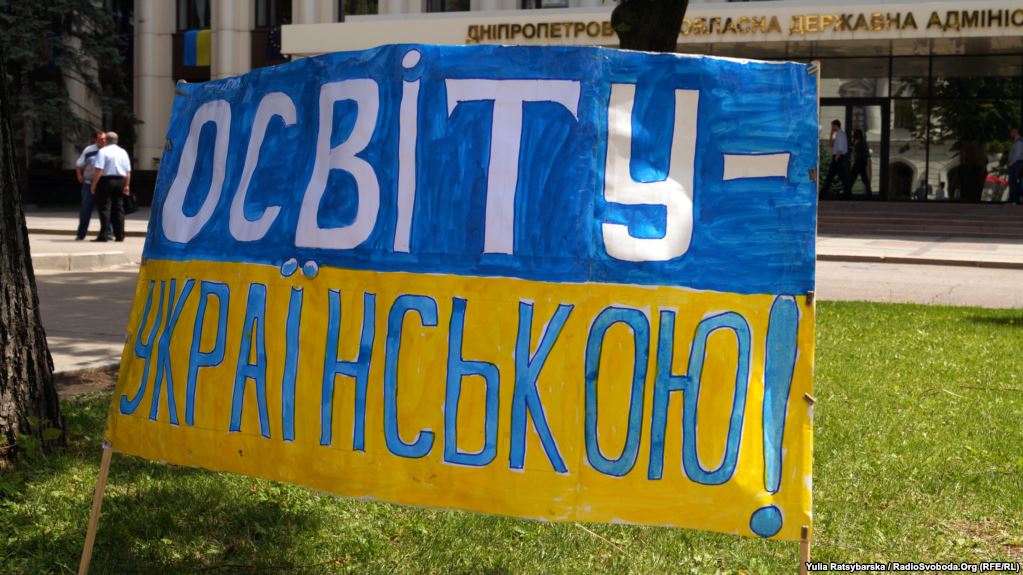 В Угорщині новий закон України про освіту викликав критику влади і правих екстремістів