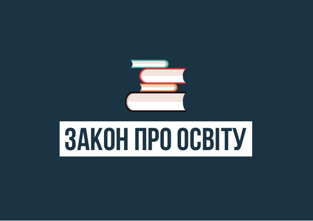 Будапешт нарощує жорстку критику зміцнення прав державної української мови в новому законі України про освіту