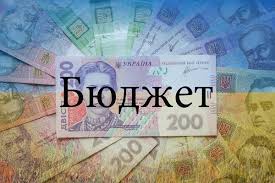 До бюджету Закарпаття надійшло понад 600 мільйонів гривень