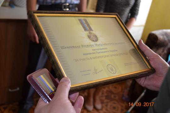 Закарпатцю посмертно присвоїли звання «підполковник» 