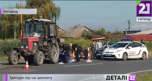 За фактом загибелі під Ужгородом працівника обавтодору розпочато слідство – поліція (ВІДЕО)