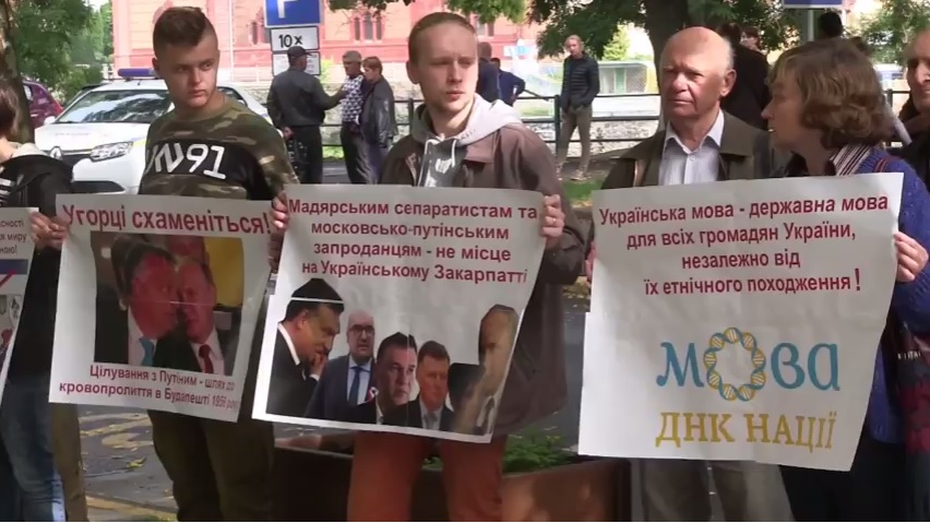 Під Генконсульством Угорщини в Ужгороді відбувся пікет проти антиукраїнської політики уряду Угорщини (ВІДЕО)