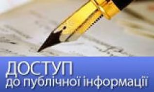 Прокуратура вимагає від Міжгірської селищної ради стати відкритою