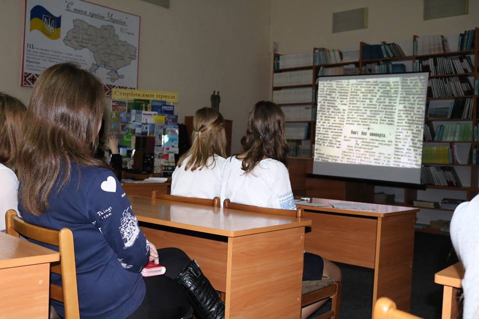В обласній бібліотеці в Ужгороді провели вечір пам'яті на вшанування Героїв Крут (ФОТО)