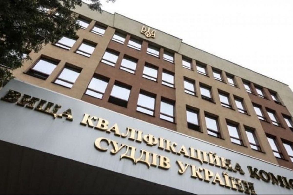 ВККСУ визнала закарпатського "апеляційного" суддю Кондора "відповідним", а по Животову оголошено перерву
