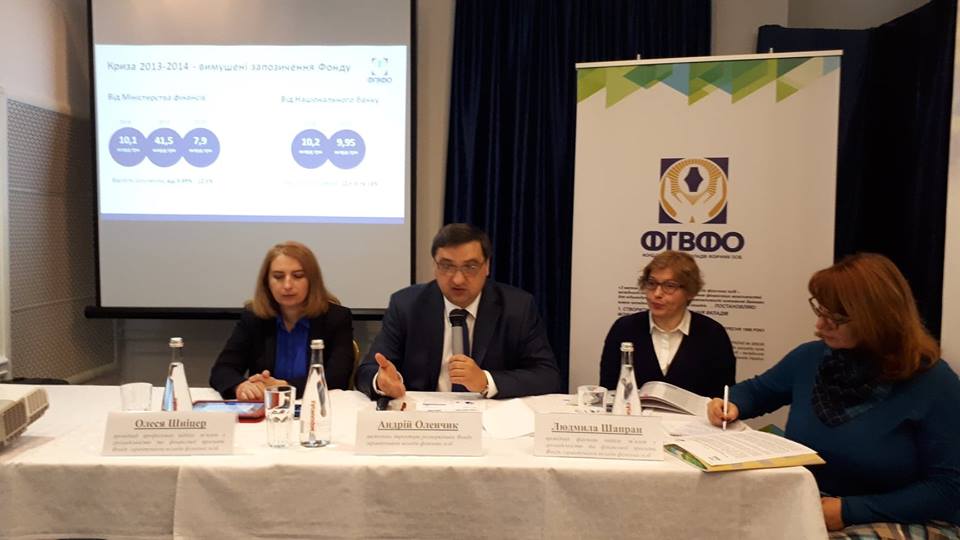 Відшкодування коштів вкладникам банків-банкрутів незабаром може становити 100 тисяч євро (ФОТО)