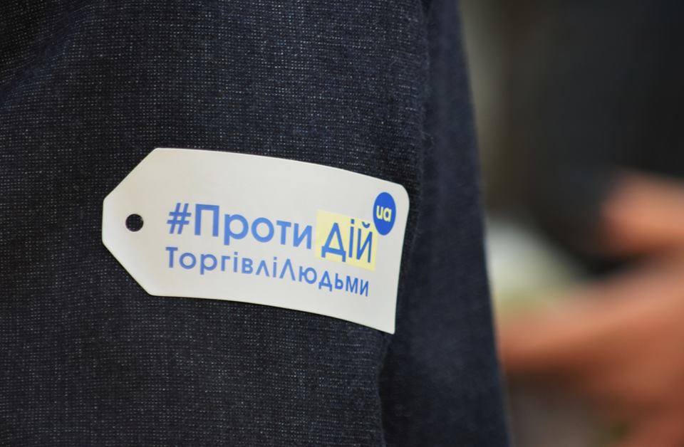В Ужгороді до Дня боротьби з торгівлею людьми відбулася вулична акція "Хода за свободу" (ФОТО)
