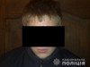 У Великому Бичкові на Рахівщині нетверезий чоловік напав на поліцейських, що приїхали за викликом