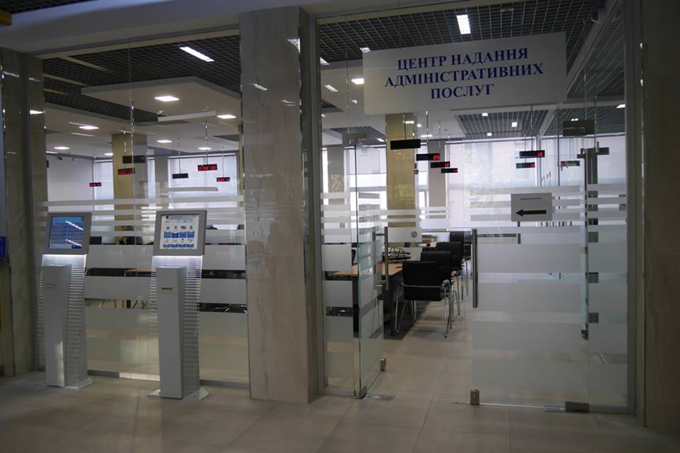 Витяг із Державного земельного кадастру відтепер можна миттєво отримати в ужгородському ЦНАПі