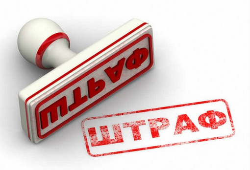 За використання нелегальної робочої сили мукачівський підприємець сплатить 335 тис грн 