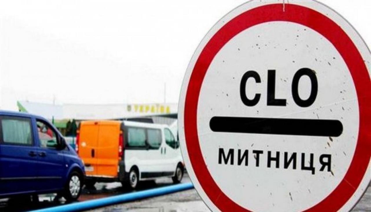 Основними предметами правопорушень при вивезенні з України є сигарети й лісоматеріали, при ввезені – авто та промислові товари