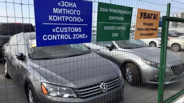 На Закарпатській митниці здійснили митне оформлення 451 автомобіля на "єврономерах"