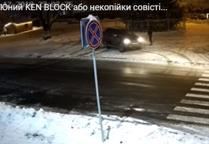 У водія, що дрифтував біля міської ялинки Виноградова, вилучили права і склали 4 адмінпротоколи (ВІДЕО)