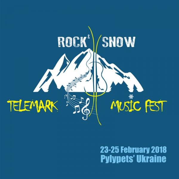 На Міжгірщині відбудеться один із найоригінальніших лижних фестів України
