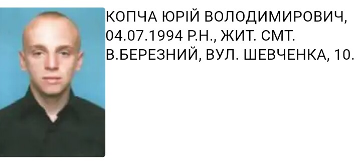 Суд взяв під варту Копчу-молодшого, причетного до стрілянини в Ужгороді, з можливістю внесення застави в 60 тис грн