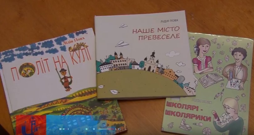 Нову дитячу книжку "Наше місто превеселе" Лідія Повх присвятила Ужгороду (ВІДЕО)