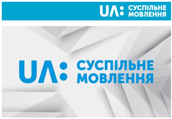 На закарпатському Суспільному стартує внутрішній відбір творчих проектів