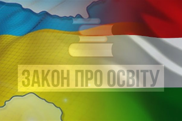 Нацгромади зможуть впливати на кількість годин мови у школах – МОН