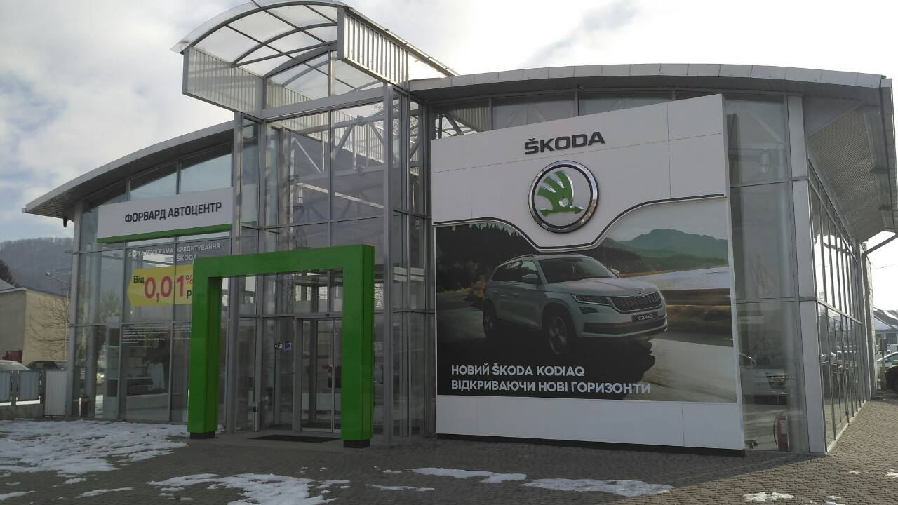 Закарпатців запрошують на презентацію нової ŠKODA Karoq