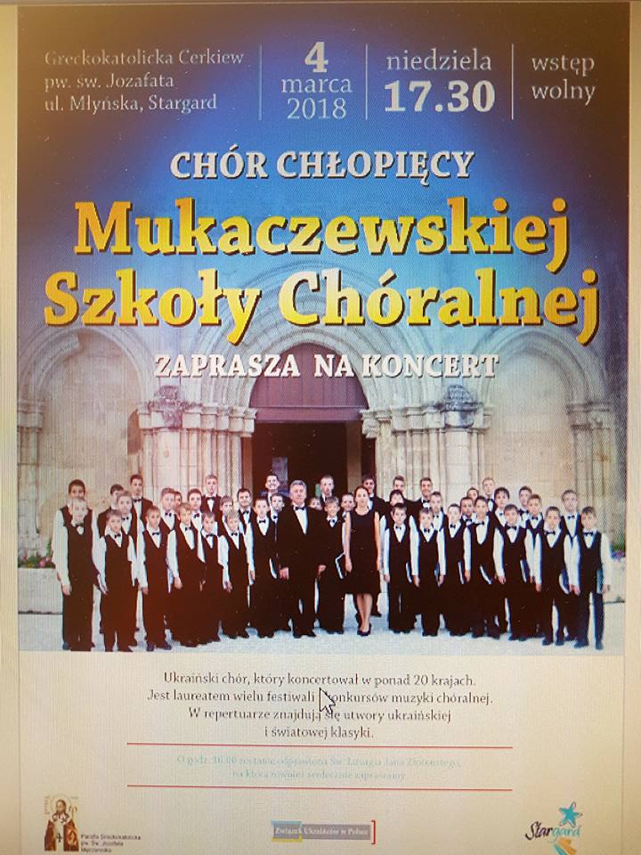 Мукачівський хор хлопчиків та юнаків виступить з концертами у Польщі