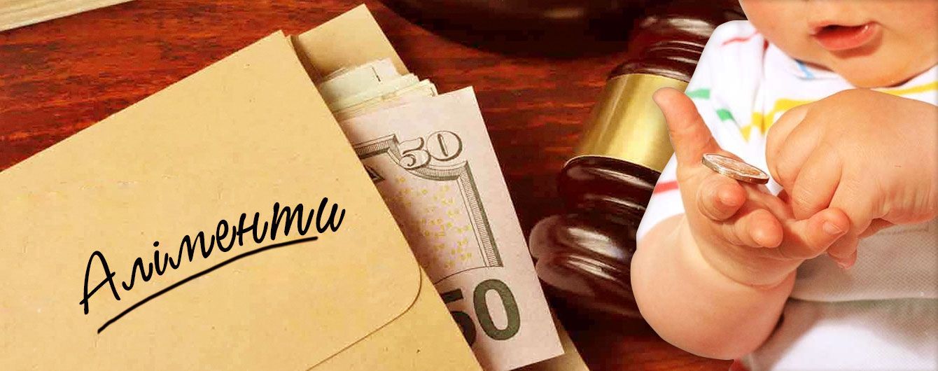 Із 12 березня на Закарпатті працюватиме мобільна група з ліквідації "аліментної" заборгованості 