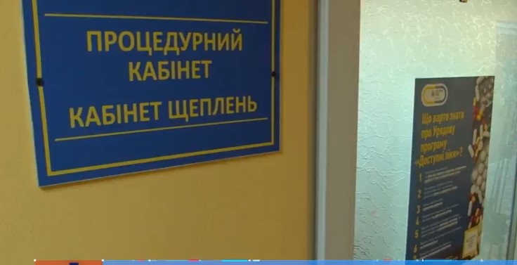 Державні вакцини проти кору надійдуть на Закарпаття цього місяця (ВІДЕО)