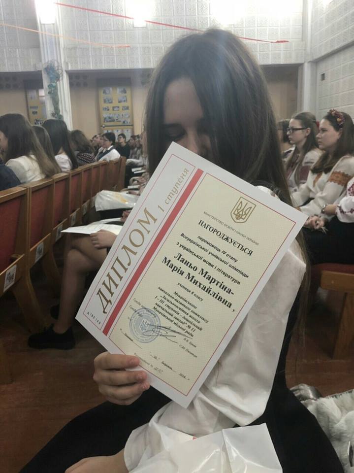 Школярка з Мукачева посіла перше місце на Всеукраїнській олімпіаді з української мови та літератури (ФОТО)