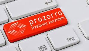 Чиновники Тячівщини та Рахівщини зловживали на "освоєнні" бюджетних коштів на ремонт доріг