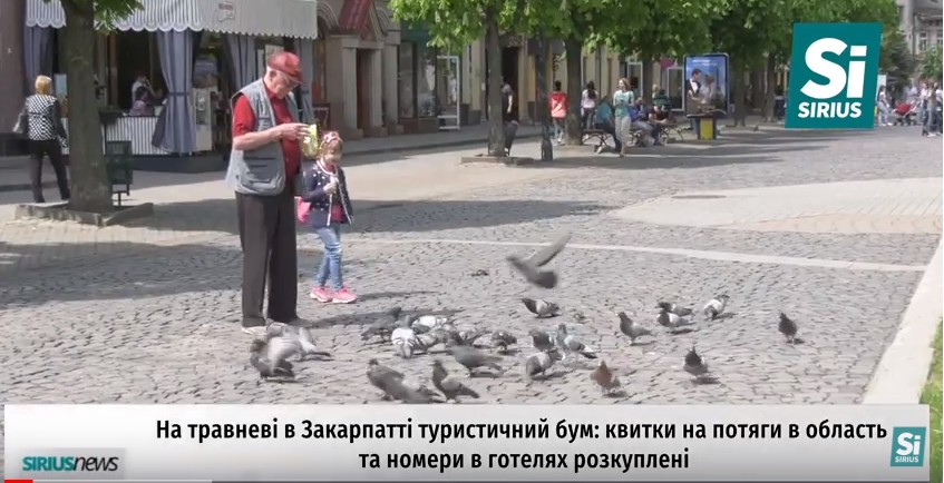 На травневі свята всі квитки на потяги в напрямку Закарпаття та номери в готелях розкуплені (ВІДЕО)