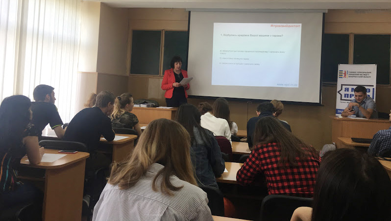 Всеукраїнський правовий диктант писали і в Ужгороді (ФОТО)