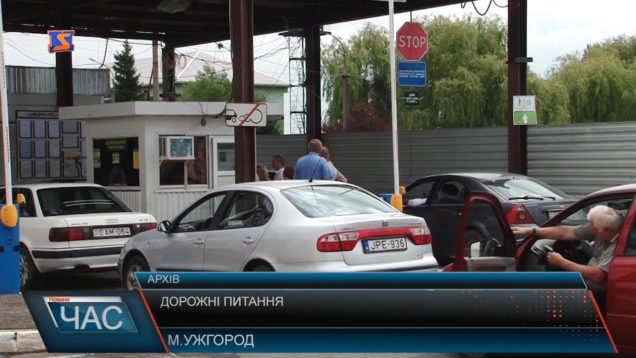 Попри "дорожний" піар Москаля, Закарпаття – в аутсайдерах по виділенню субвенції на ремонт доріг (ВІДЕО)