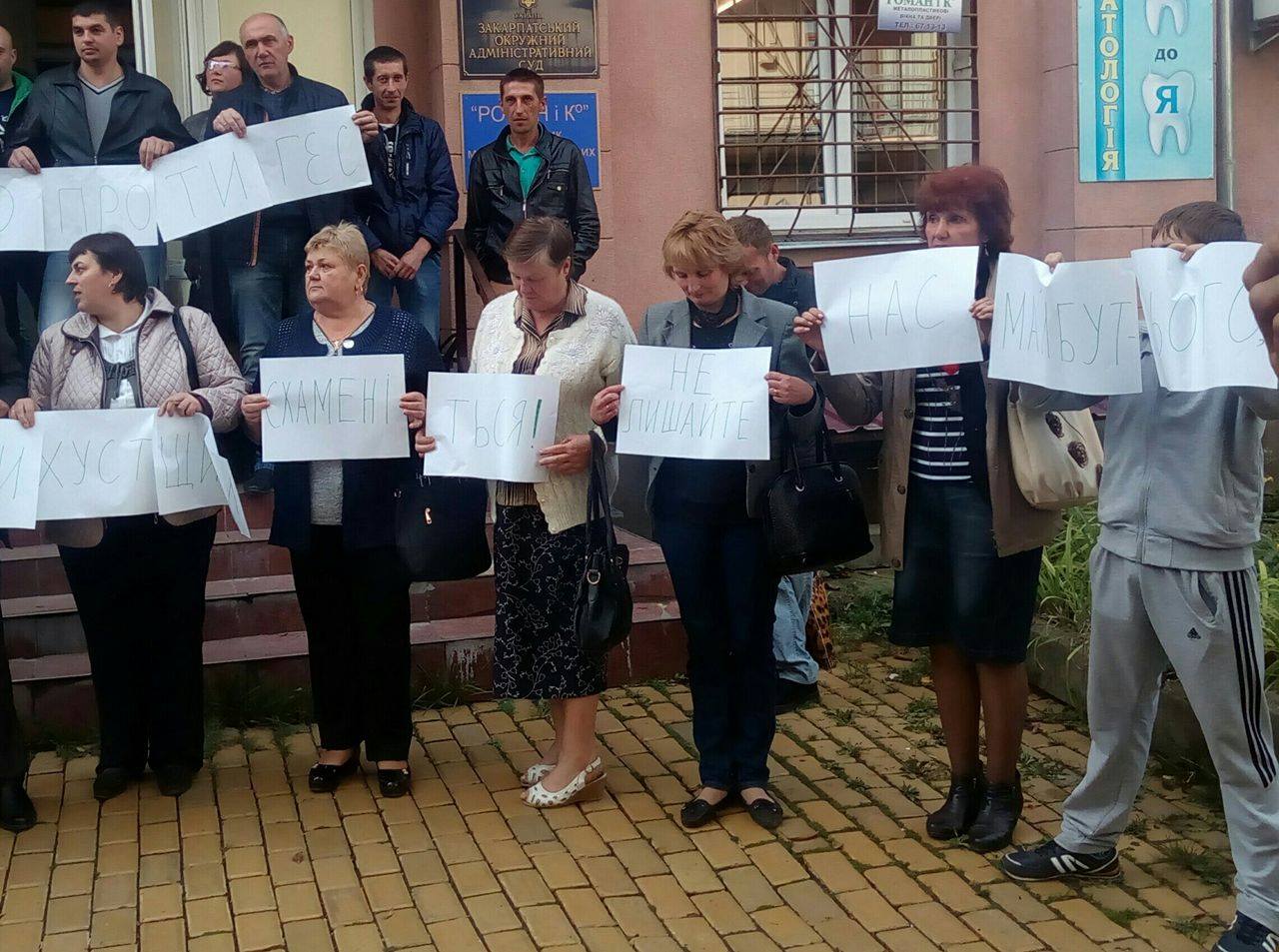 Сьогодні Ужгороді суд розгляне "ГЕСівську" справу по хустському Березову