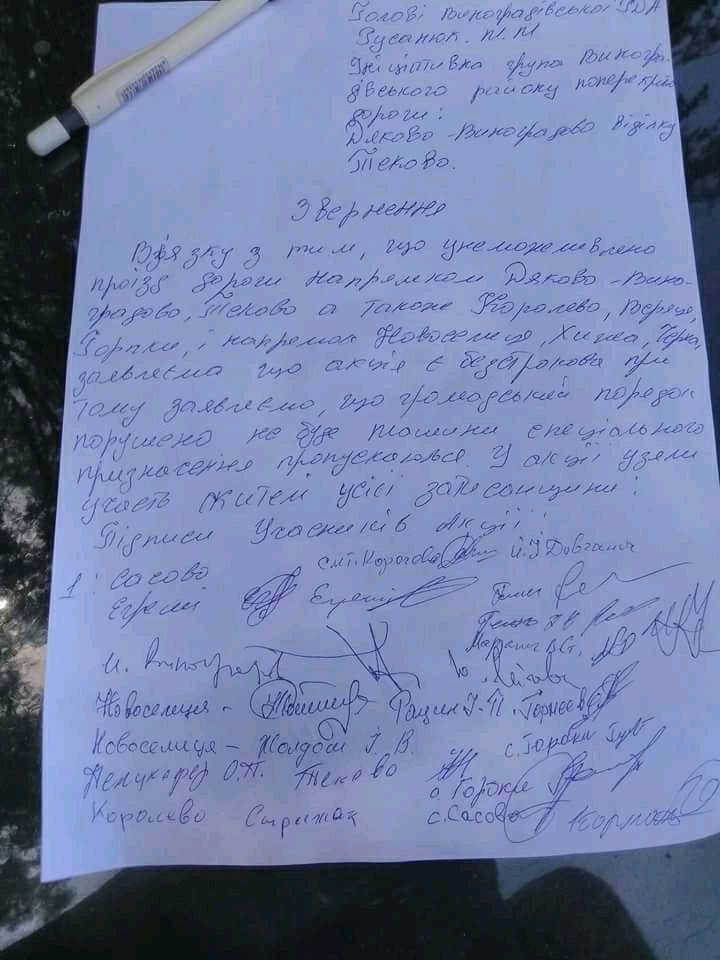 Протестувальники, що блокуванням дороги на Виноградівщині вимагають її ремонту, оголосили акцію безстроковою (ФОТО)