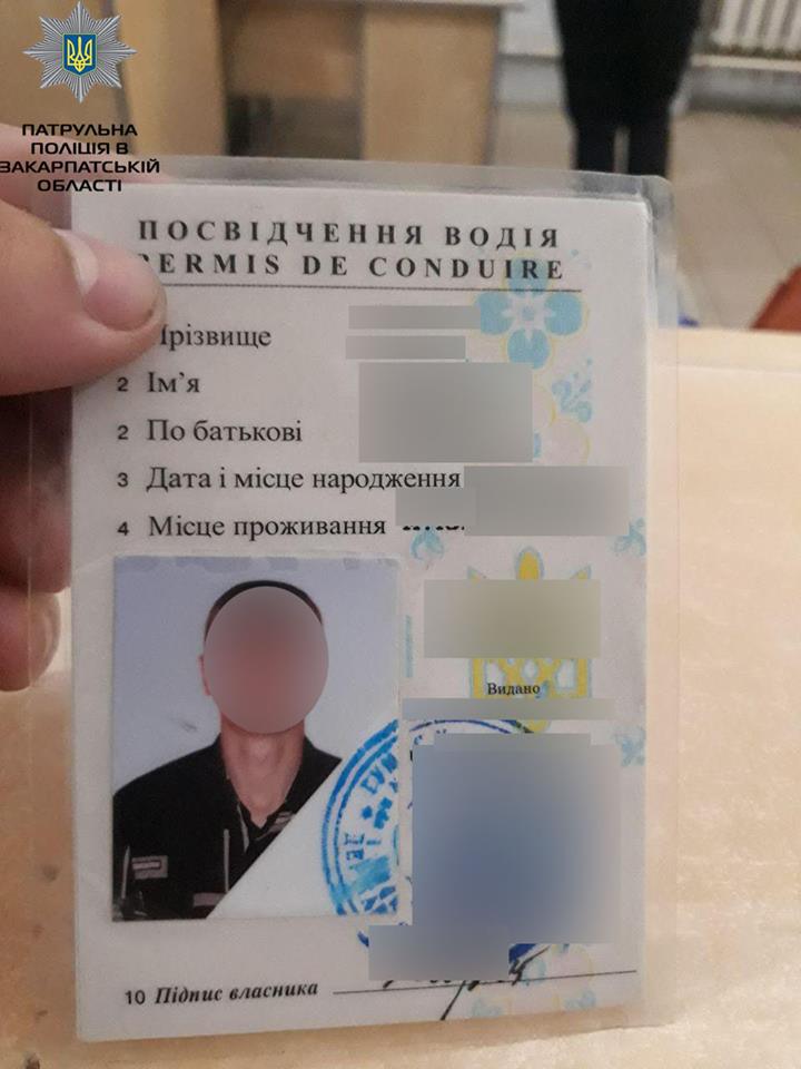 У Мукачеві виявили водія із підробленим водійським посвідченням (ФОТО)