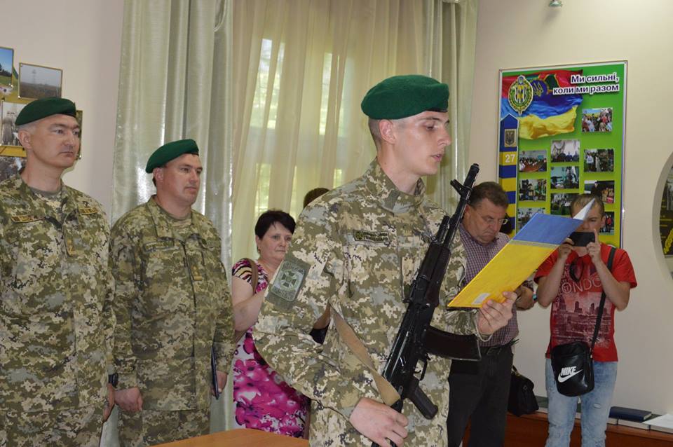 На Закарпатті прикордонники присягнули на вірність українському народові (ФОТО)