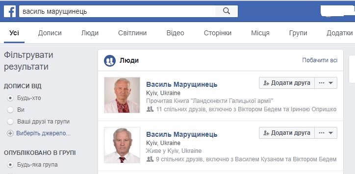 МЗС України відкликало "закарпатського" консула в Гамбурзі на час службового розслідування