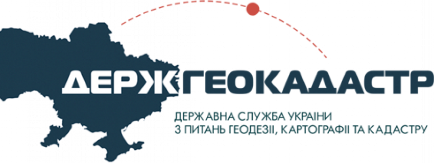 У ГПУ підтвердили затримання очільниці Держгеокадастру Закарпаття та її заступника на хабарі в 200 тис дол