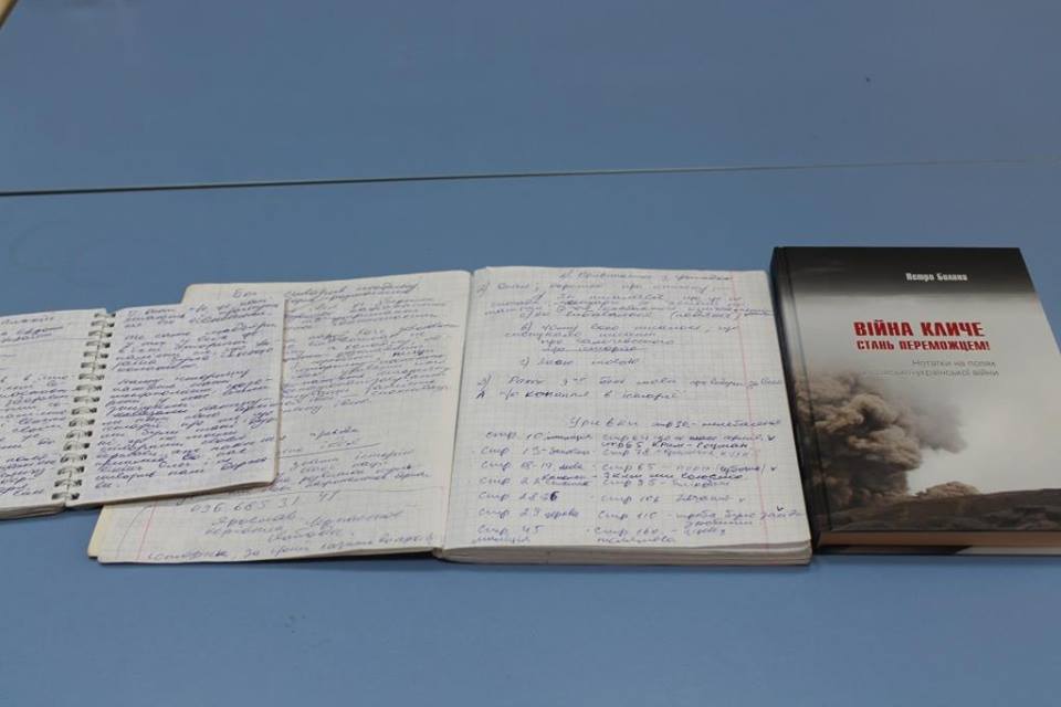 В Ужгороді презентували книгу-нотатник вояка російсько-української війни "Війна кличе. Стань переможцем!" (ФОТО)