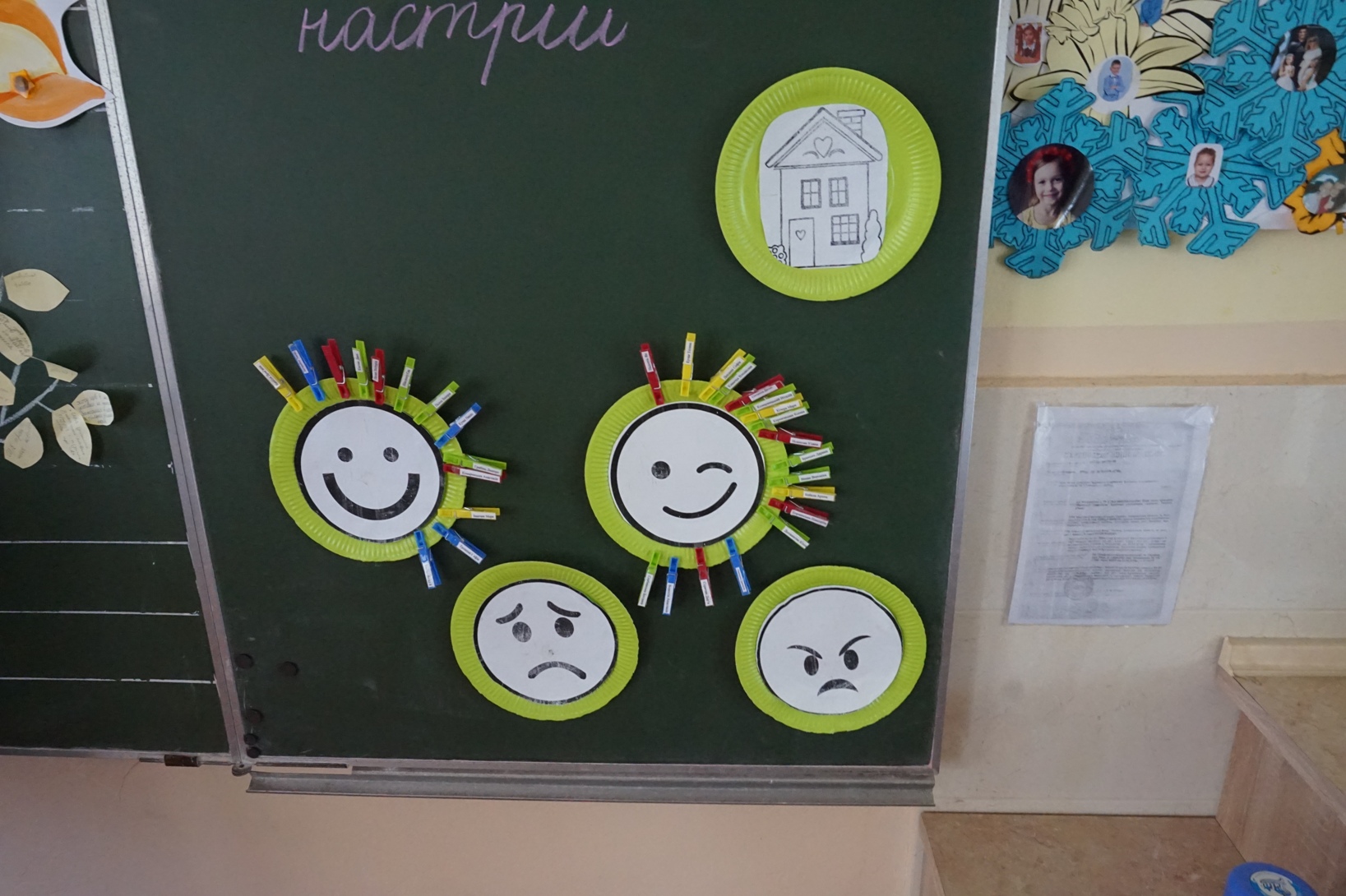 Освітяни закарпатських ОТГ ознайомилися з концепцією та практикою Нової української школи (ФОТО)
